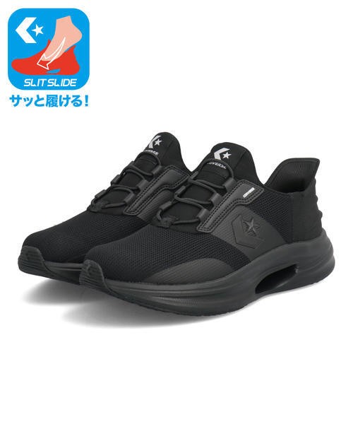 converse コンバース CAVESTAR SS【サッと履ける】SLIT SLIDE メンズスニーカー スリッポン(ケイブスタースリットスライド) 33600041 ブラックモノクローム