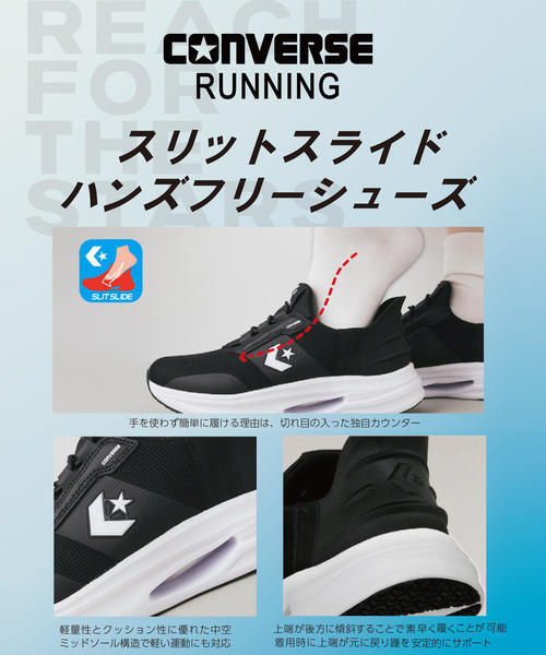 converse コンバース CAVESTAR SLIT SLIDE レディーススニーカー スリッポン(ケイブスタースリットスライド) 33600042 [HF] ホワイト/ブラック【レディース】