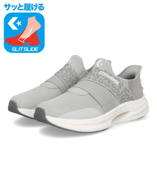 converse コンバース 【ハンズフリー】CAVESTAR SLIT SLIDE LP XG レディーススニーカー(ケイブスタースリットスライドLPXG) 33600221 [HF] グレー