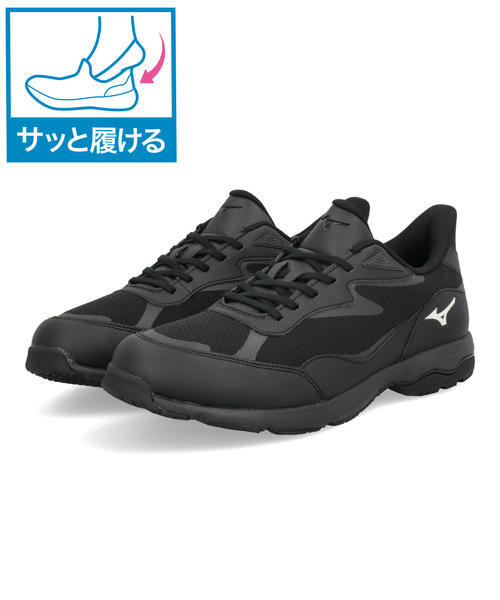 mizuno ミズノ 【サッと履ける】LD NEXT EZ【幅広3E/軽量】メンズ ウォーキングシューズ スニーカー(LDネクストイージー) B1GC2600 09 [HF] ブラック