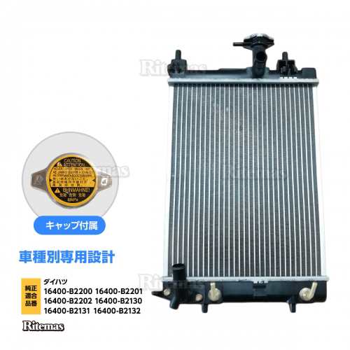 6ヶ月保証付 ラジエーター ダイハツ ミラ L275S L285S L275V L285V ...
