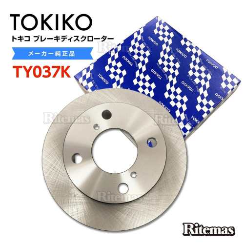 TOKICO トキコ フロント ブレーキローター ブレーキディスク TY037K AZ
