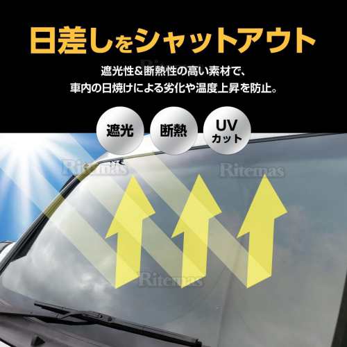 タント タントカスタム LA600S/LA610S フロント サンシェード フロント