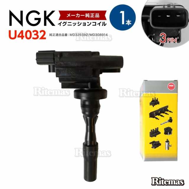 NGK イグニッションコイル  トッポBJワイド H43A/H48A 1本 U4032/MD325592/MD308914の通販は