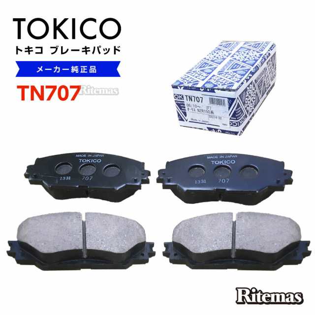 TOKICO トキコ ブレーキパッド TN707 トヨタ サイ SAI AZK10 フロント用 ディスクパッド 左右set 4枚 H21/12〜の通販は