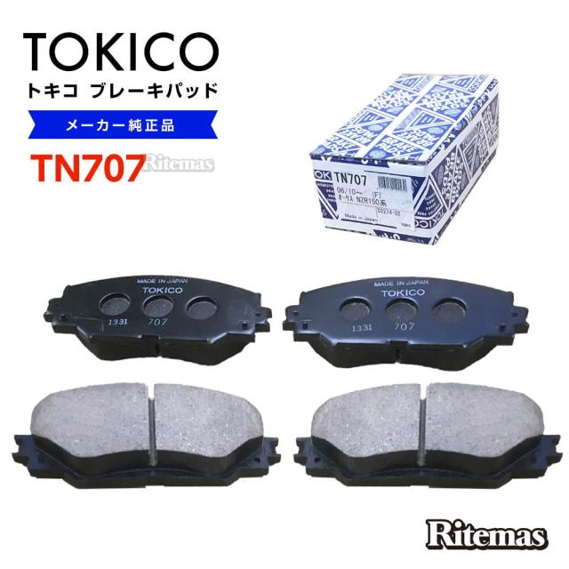 TOKICO トキコ ブレーキパッド TN707 トヨタ オーリス NRE185H フロント用 ディスクパッド 左右set 4枚 H27/3〜の通販は 5,450円