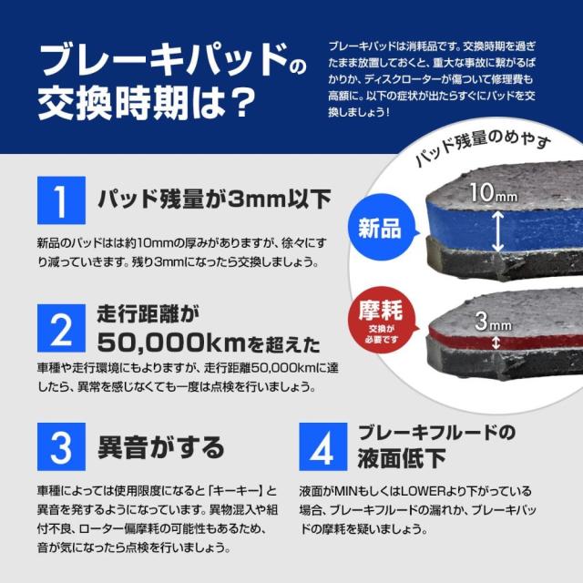 TOKICO トキコ ブレーキパッド TN729M 日産 マーチ K13NK13 フロント用 ディスクパッド 左右set 4枚 H22/7〜の通販は