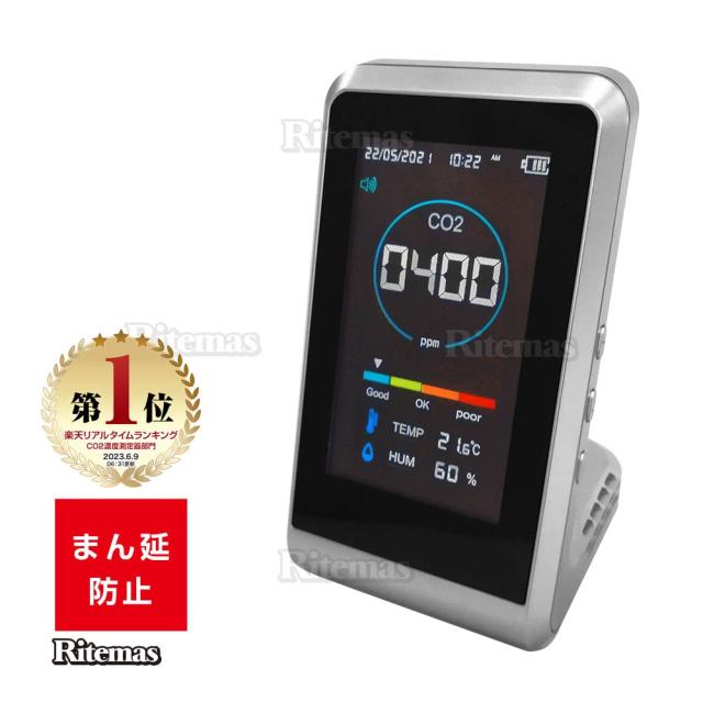 二酸化炭素濃度計 二酸化炭素検出器 まん防 まん延防止等重点措置 センサー CO2メーターモニター 空気質検知器 高精度 ポータブル 測定器 USB給電 検測機 リアルタイム監視 温/湿度表示付き 400-5000PPM測定範囲