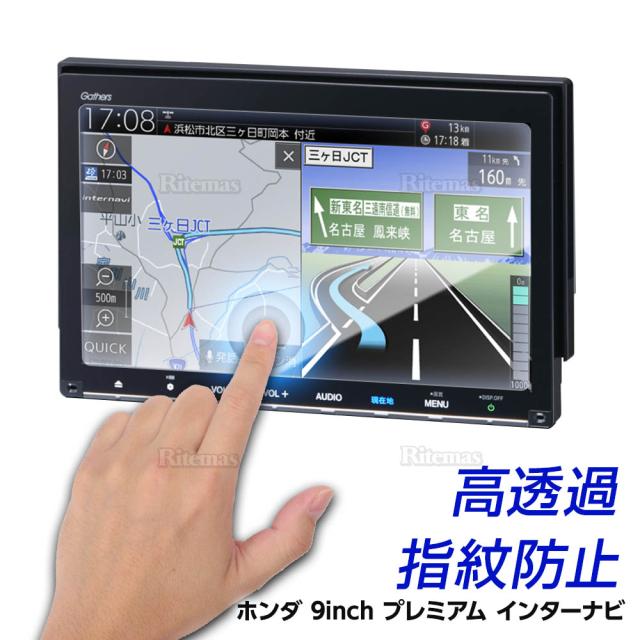 9インチ プレミアム インターナビ VXM-197VFNi
