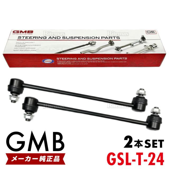 GMB スタビライザーリンク トヨタ ウイル NZE127 ZZE127 ZZE128 ZZE129 フロント 左右共通 2本set 48820-47010 48820-58010 48820-02030 GSL-T-24の通販は 5,018円