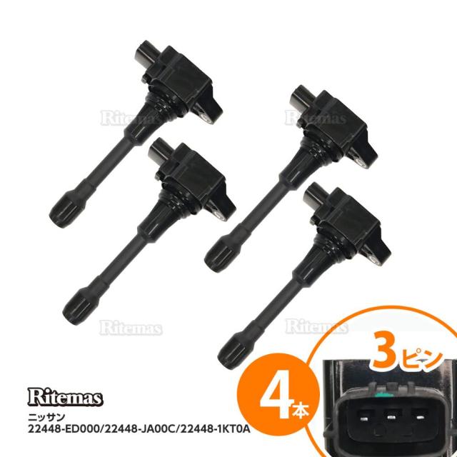 イグニッションコイル AD VY12 VZNY12 NV200 バネット M20 VM20 NV350キャラバン KS4E26 KS2E26 CS4E26 VR2E26 22448-ED000 4本set igc038-4