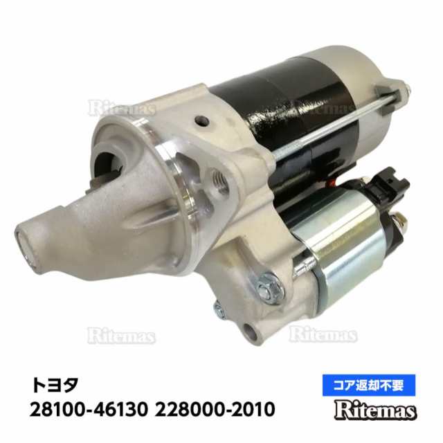 スターターモーター セルモーター  トヨタ クラウン JZS151 JZS153 JZS171 JZS173 JZS141 JZS131  228000-2010 28100-46130の通販は 10,855円