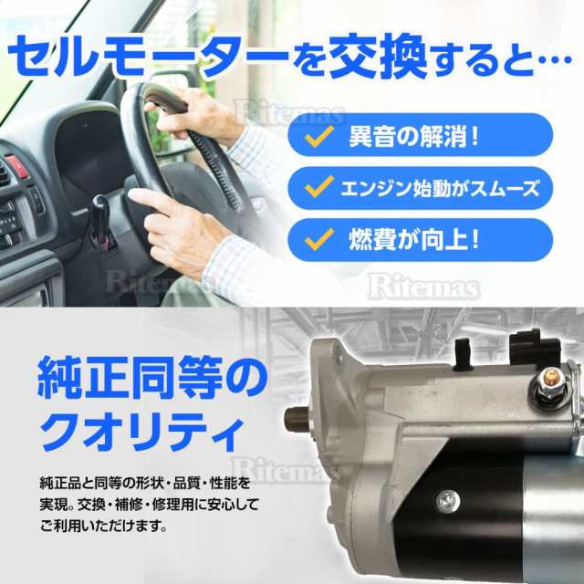 スターターモーター セルモーター トヨタ ハイラックスサーフ KDN185 KZN185 228000-5341 28100-67070の通販はau  PAY マーケット - リテマス - カー用品・バイク用品