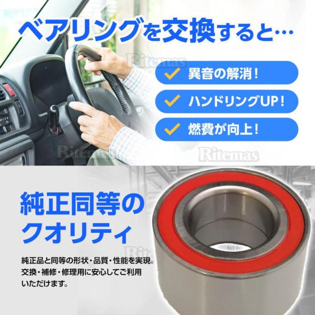 ハブベアリング フロント 2個 左右set ホンダ アクティ HA3/HA4/HA5 