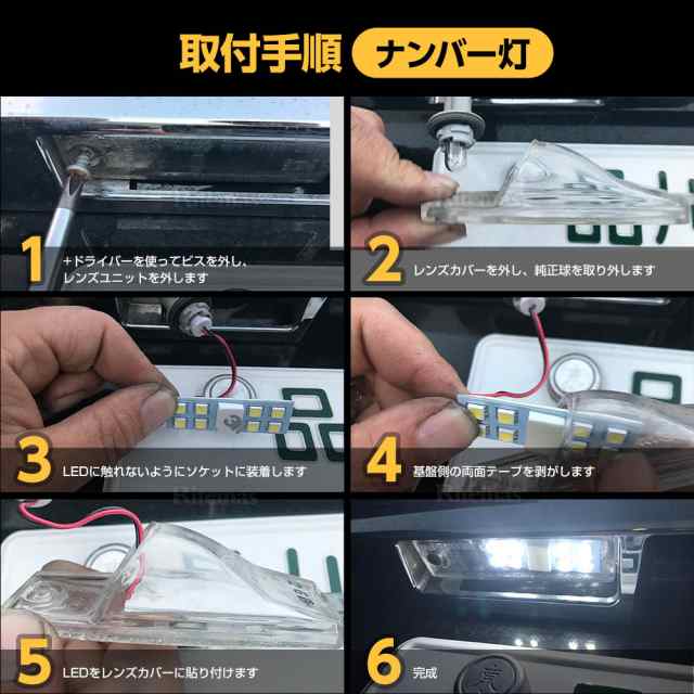 ハイエース LED ルームランプ 200系 4型/5型/6型 スーパーGL用 ホワイト 室内灯 専用設計 爆光 カスタムパーツ 200系ハイエース /  レジアの通販はau PAY マーケット - リテマス | au PAY マーケット－通販サイト