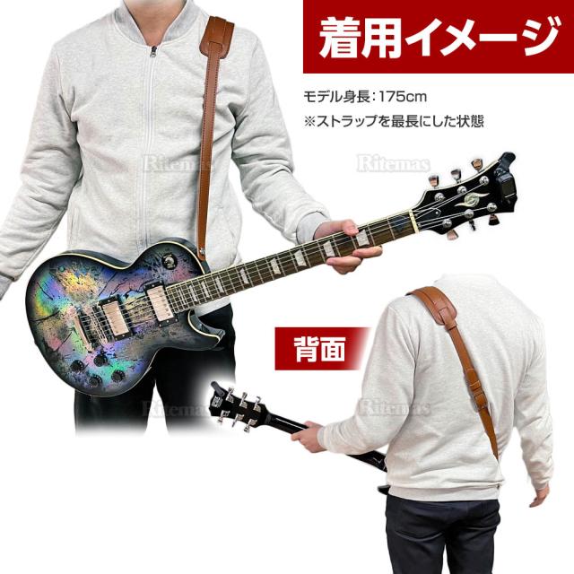 ギターストラップ ギター ストラップ 本革 牛革 レザー 111cm-150cm 長 