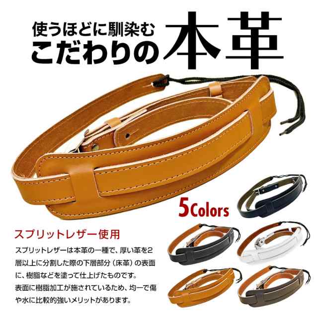 ギターストラップ ギター ストラップ 本革 牛革 レザー 111cm