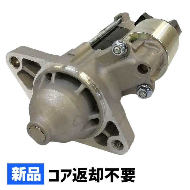 スターターモーター セルモーター  トヨタ カローラフィールダー ZRE142G/ZRE144G/ZRE162G 28100-37031/28100-37032/428000-4111/428000-4113/428000-4114/28100-37030