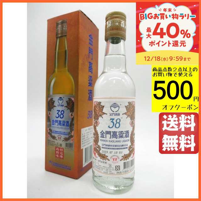 在庫限りで終売】 台湾金門 高粱酒 (こうりゃんしゅ) 箱付き 38度 300ml の通販はau PAY マーケット - ちゃがたパーク（お酒の専門店）  | au PAY マーケット－通販サイト