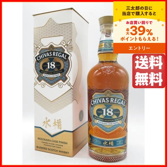 ギフト】【現行ボトル】 シーバスリーガル 18年 水楢 ミズナラ ギフト】【現行ボトル】 シーバスリーガル 18年 水楢 ミズナラ