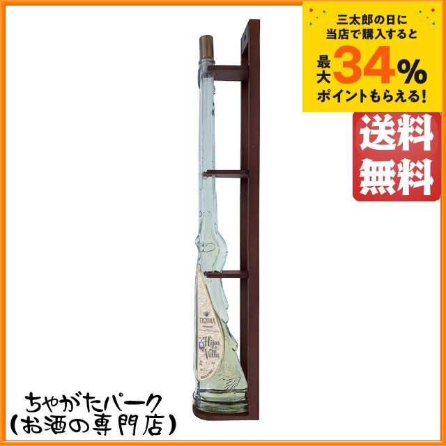 同梱不可】 ヒオス デ ヴィラ レポサド ライフル型ボトル (イホス デ ヴィジャ) 40度 1000ml 【スピリッツ】【テキーラ】の通販はau  PAY マーケット - ちゃがたパーク（お酒の専門店） | au PAY マーケット－通販サイト