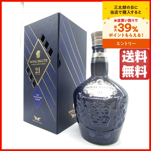 ロイヤルサルート21年 青ボトル (シーバスリーガル) 700ml Amazon.co