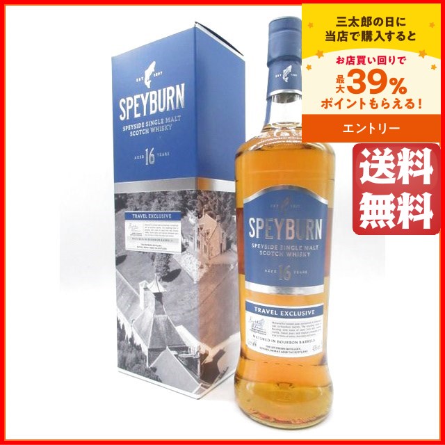 スペイバーン 16年 並行品 43度 1000ml 【モルトウイスキー スペイ