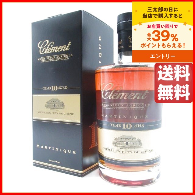 オールドラム クレマン 【公式通販】