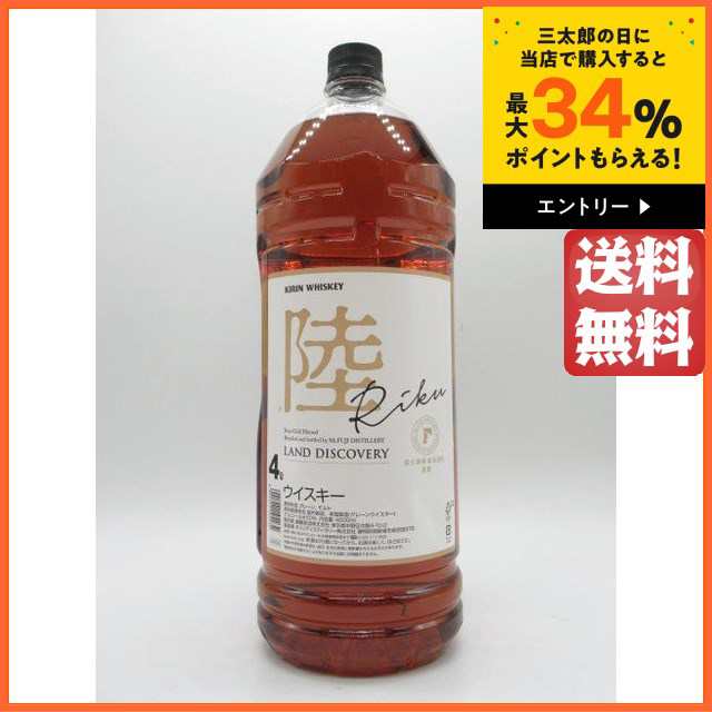 HOT人気セール 国産 ウォッカ 40度 4L ＰＥＴ（4000ｍｌ）１ケース4本 ドリンク専門店雫 通販 PayPayモール