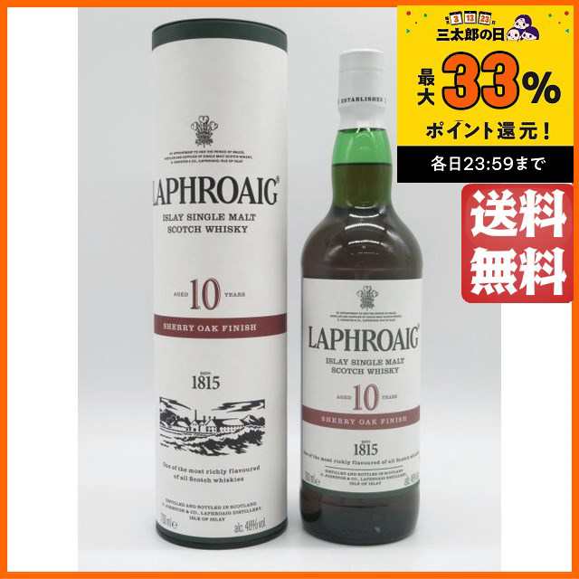 ラフロイグ 10年 シェリー オーク フィニッシュ 並行品 48度 700ml の ...