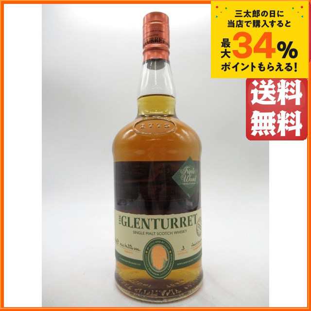 J&B ウイスキー 特級 43度 760ml - ウイスキー