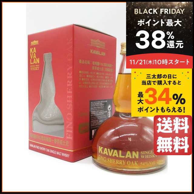 カヴァラン (カバラン) フィノシェリーオーク シングルモルト アランビックボトル 並行品 54度 200ml 【ウイスキー】【台湾】の通販はau  PAY マーケット - ちゃがたパーク（お酒の専門店） | au PAY マーケット－通販サイト