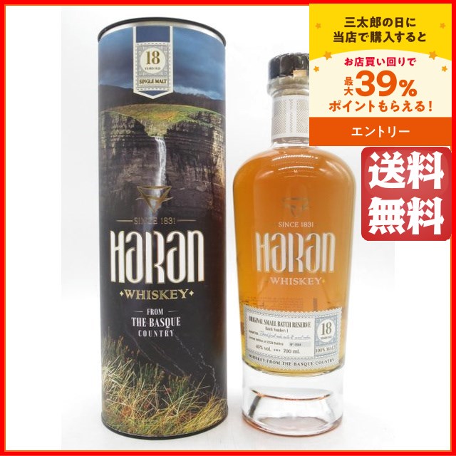レトロ】サントリーウイスキー 白角 〔淡麗辛口〕 40度 1440ml