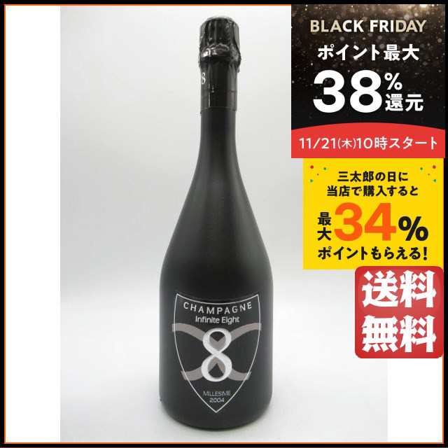 インフィニット エイト ブリュット ミレジム2004 白 並行品 750ml 【スパークリングワイン】【シャンパーニュ】の通販はau PAY  マーケット - ちゃがたパーク（お酒の専門店） | au PAY マーケット－通販サイト