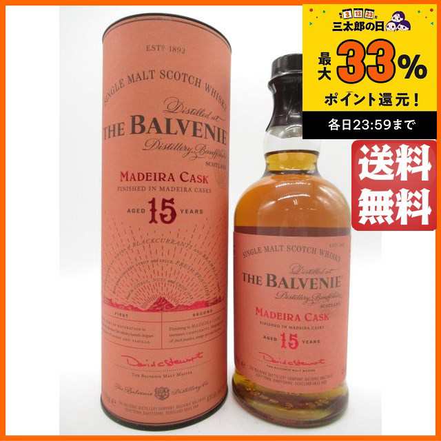 ザ バルヴェニー (バルベニー) 15年 マディラカスク 並行品 43度 700ml 【モルトウイスキー】【スペイサイド】｜au PAY マーケット