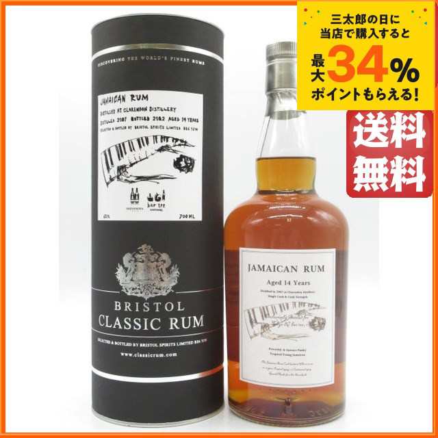 クラレンドン 14年 2007 ジャマイカン ラム FOR Shinanoya ＆ bar tre (ブリストル) 65度 700ml 【ラム】の通販はau  PAY マーケット - ちゃがたパーク（お酒の専門店） | au PAY マーケット－通販サイト