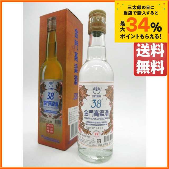 在庫限りで終売】 台湾金門 高粱酒 (こうりゃんしゅ) 箱付き 38度 300ml の通販はau PAY マーケット - ちゃがたパーク（お酒の専門店）  | au PAY マーケット－通販サイト