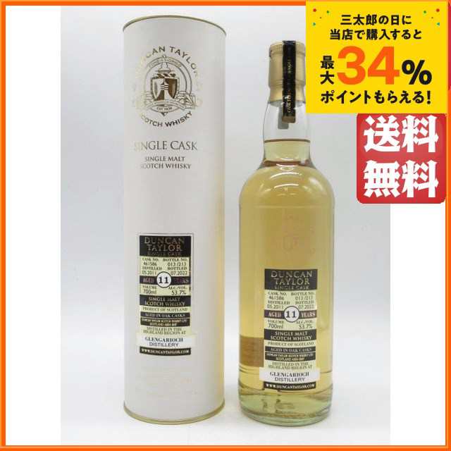 グレンギリー 11年 2011 シングルカスク (ダンカンテイラー) 53.7度 700ml の通販はau PAY マーケット -  ちゃがたパーク（お酒の専門店） | au PAY マーケット－通販サイト