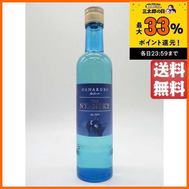 のとジン カルディベイ ウォッカ エキセントリック 40度 700ml 開催中 ...