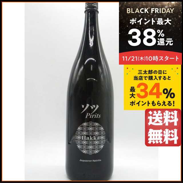 佐多宗二商店 ソツ Pirits ピリッツ ハッカ ジャパニーズスピリッツ 30度 1800ml の通販はau PAY マーケット -  ちゃがたパーク（お酒の専門店） | au PAY マーケット－通販サイト