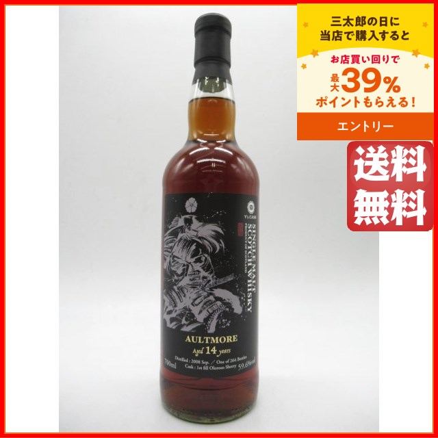 オルトモア 14年 20081stフィルオロロソシェリー武将シリーズ 59.6