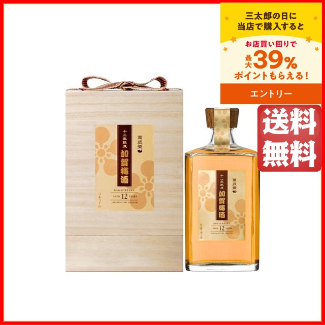 ゴールデンプロミス/アイラピーテッド2本セット】エッセンス・オブ