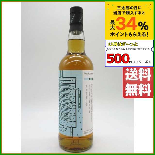 ストラスクライド 29年 1993 シングルグレーン (トンプソンブラザーズ / ドーノッホ) 57.1度 700ml 【グレーンウイスキー】の通販はau  PAY マーケット - ちゃがたパーク（お酒の専門店） | au PAY マーケット－通販サイト