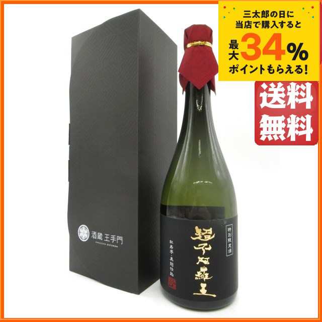 酒蔵王手門 超不阿羅王 原酒 TF-55 芋焼酎 いも焼酎 40度 720ml