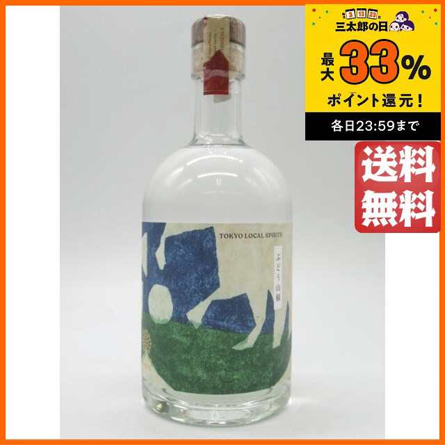 虎ノ門蒸留所 ぶどう山椒 季節のジン 51度 500mlの通販はau PAY