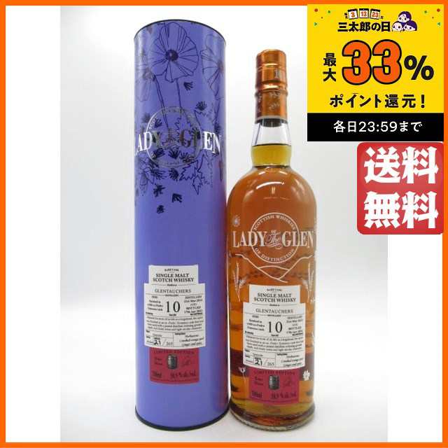 終売　2011年購入（新品未開封） 山﨑10年ウイスキー 40度 700ml