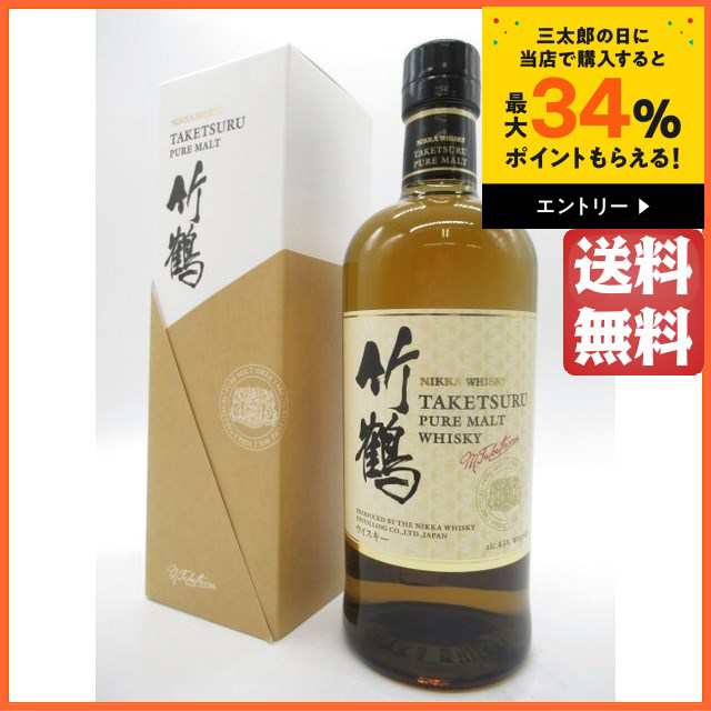 海外流通逆輸入品】 ニッカ 竹鶴 ピュアモルト 箱付き 43度