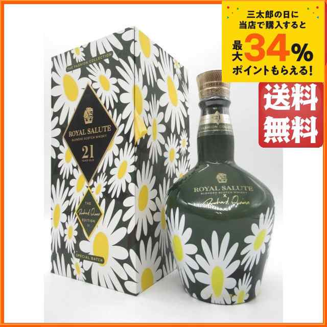 ロイヤルサルート 21年 リチャード クイン エディション2 デイジー 正規品 40度 700ml (シーバスリーガル)  【ウイスキー】【スコッチ】の通販はau PAY マーケット - ちゃがたパーク（お酒の専門店） | au PAY マーケット－通販サイト