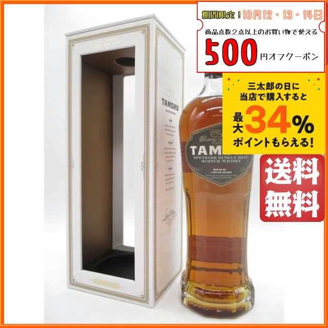 タムデュー バッチ ストレングス バッチNo.008 正規品 55.8度 700ml 【モルトウイスキー】【スペイサイド】の通販はau PAY  マーケット - ちゃがたパーク（お酒の専門店） | au PAY マーケット－通販サイト