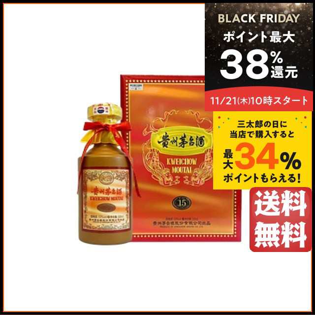 15年 貴州茅台酒 (まおたいしゅ) 正規輸入品 53度 500ml 【中国酒】の通販はau PAY マーケット - ちゃがたパーク（お酒の専門店）  | au PAY マーケット－通販サイト